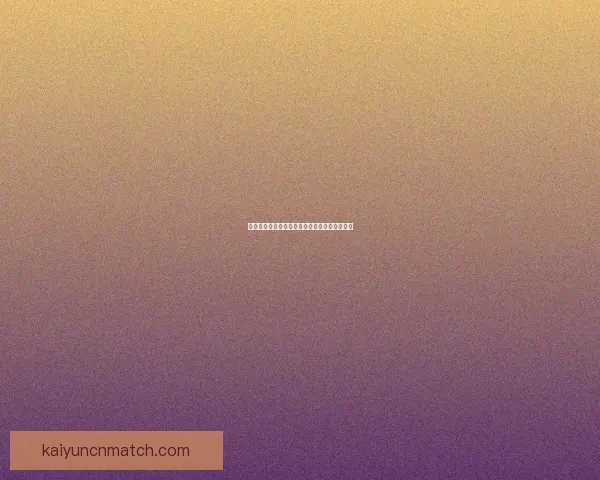 世界杯竞猜赛事数据深度分析与胜负趋势全解读