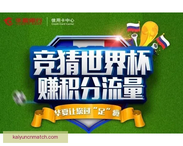 精选世界杯竞猜平台推荐助你轻松预测赛事结果赢取大奖